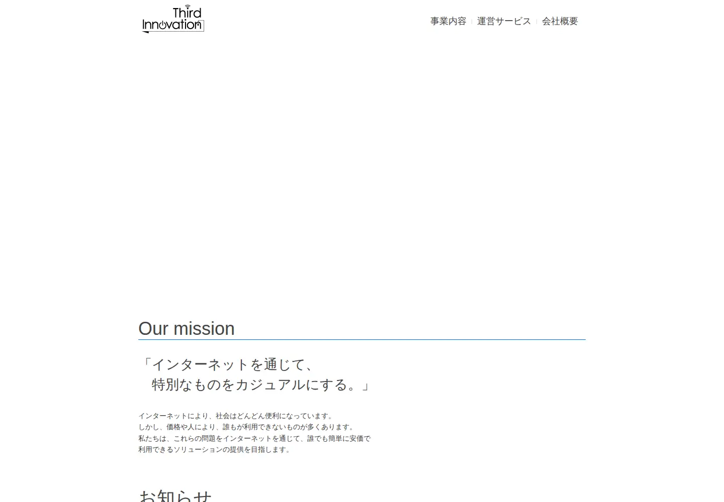 Screenshot of 3rd-in.co.jp