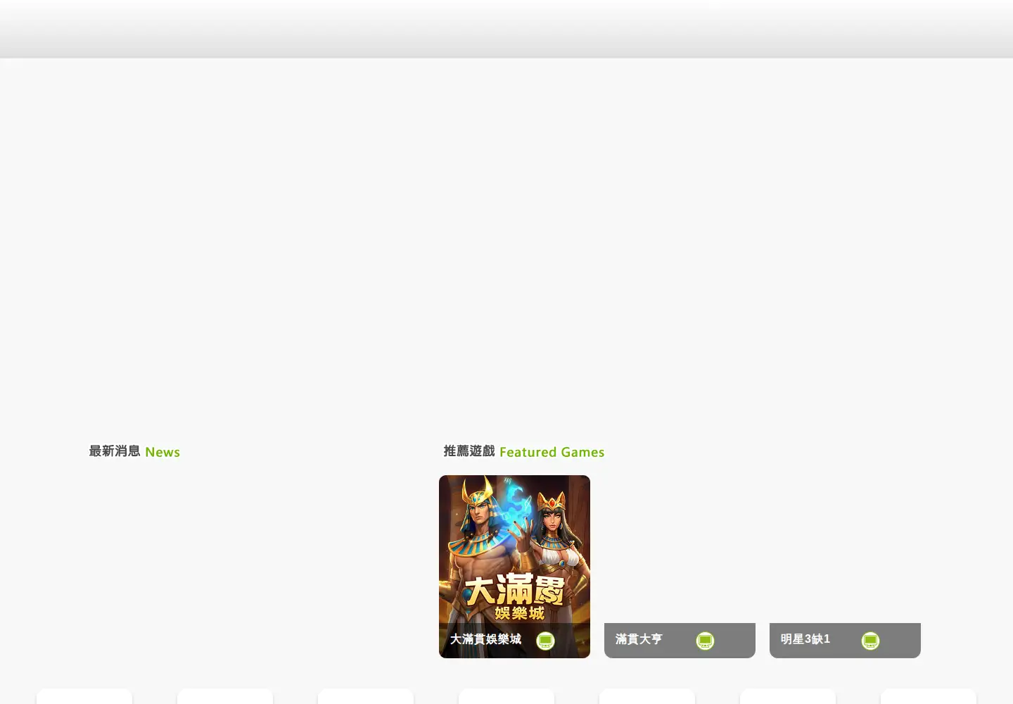 Screenshot of gametower.com.tw