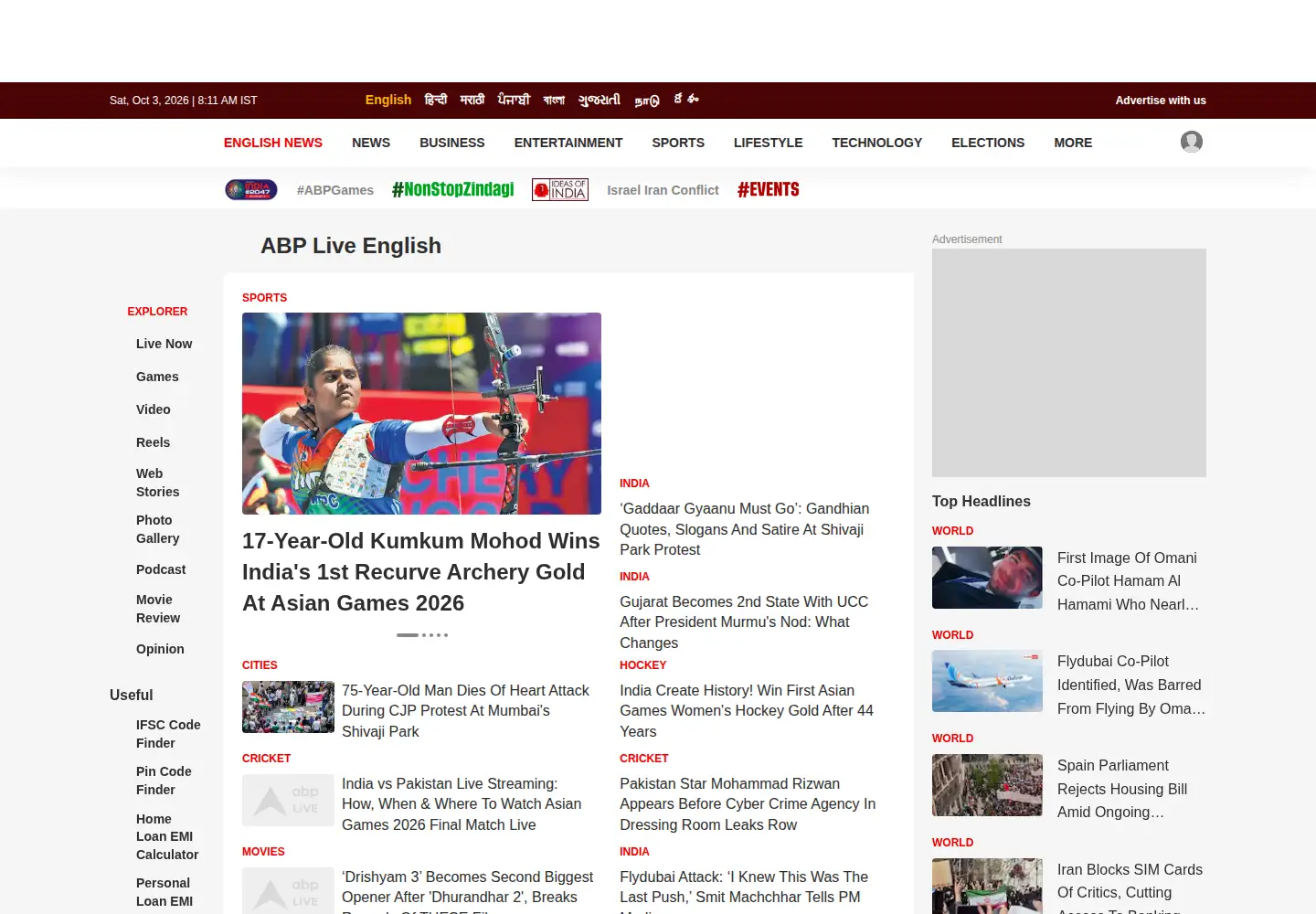 Screenshot of abplive.in