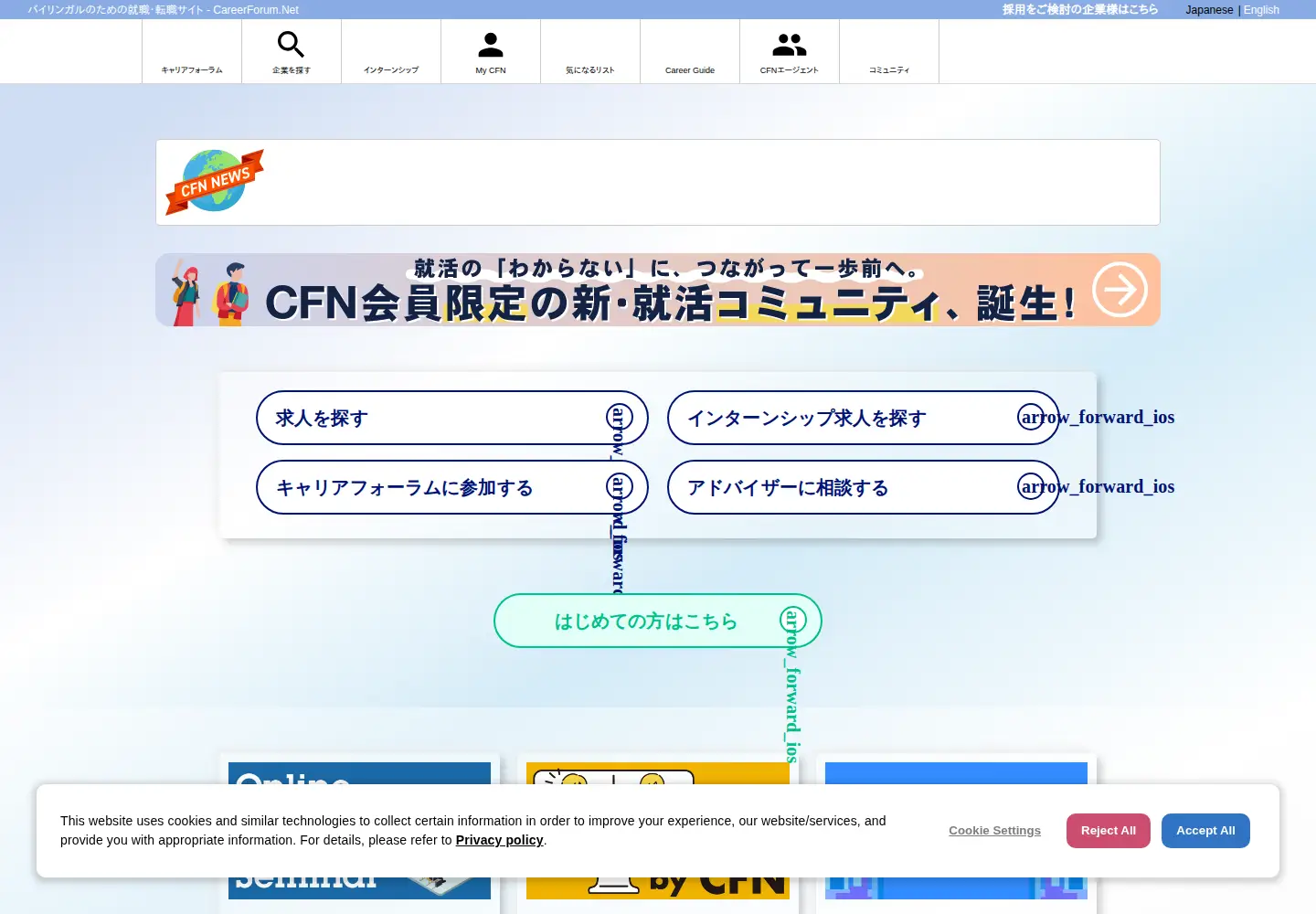Screenshot of careerforum.net