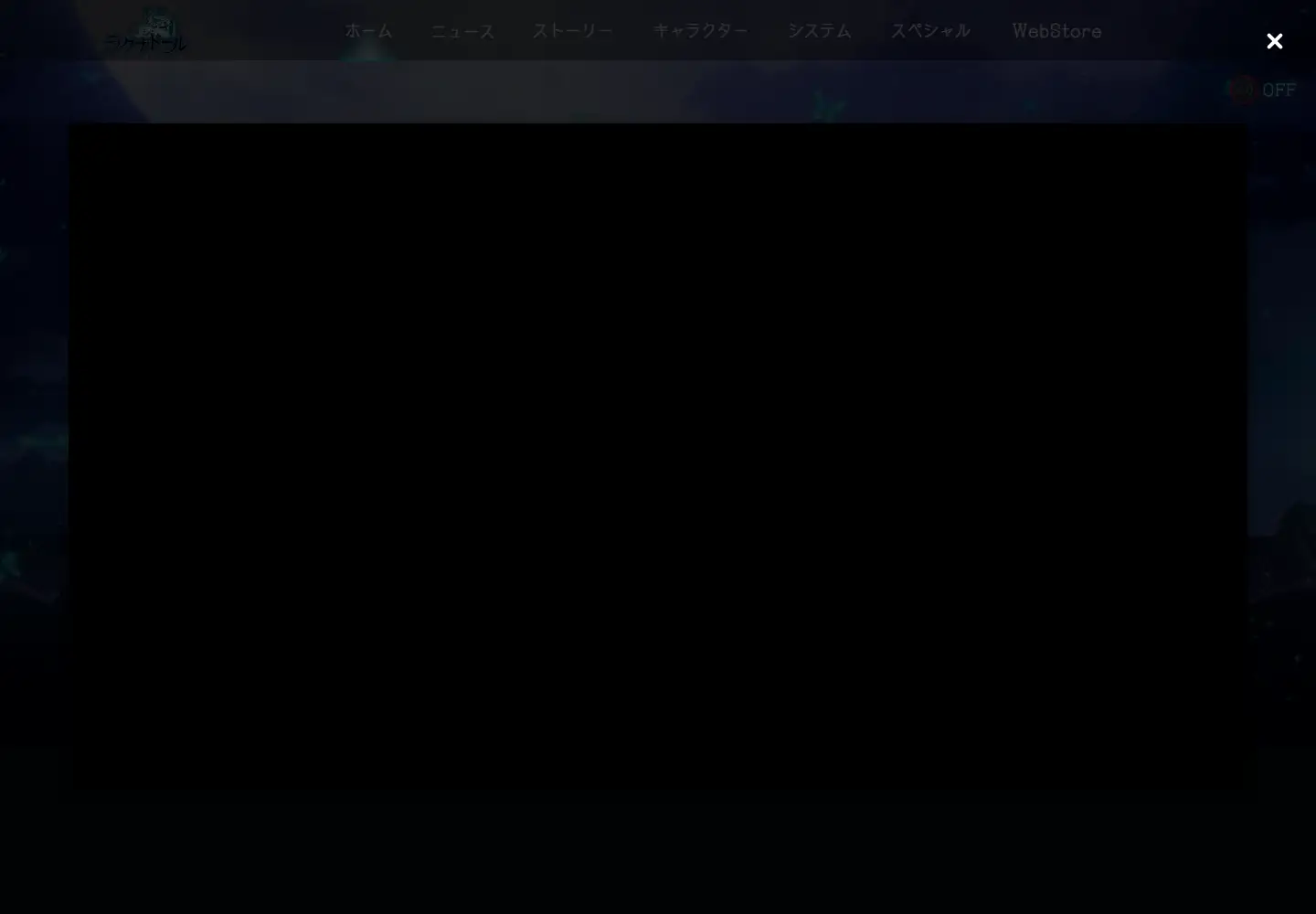 Screenshot of ragnador.jp
