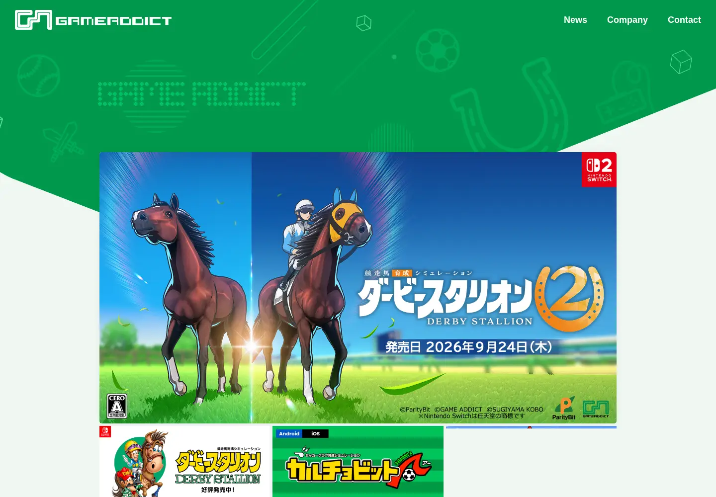 Screenshot of gameaddict.co.jp