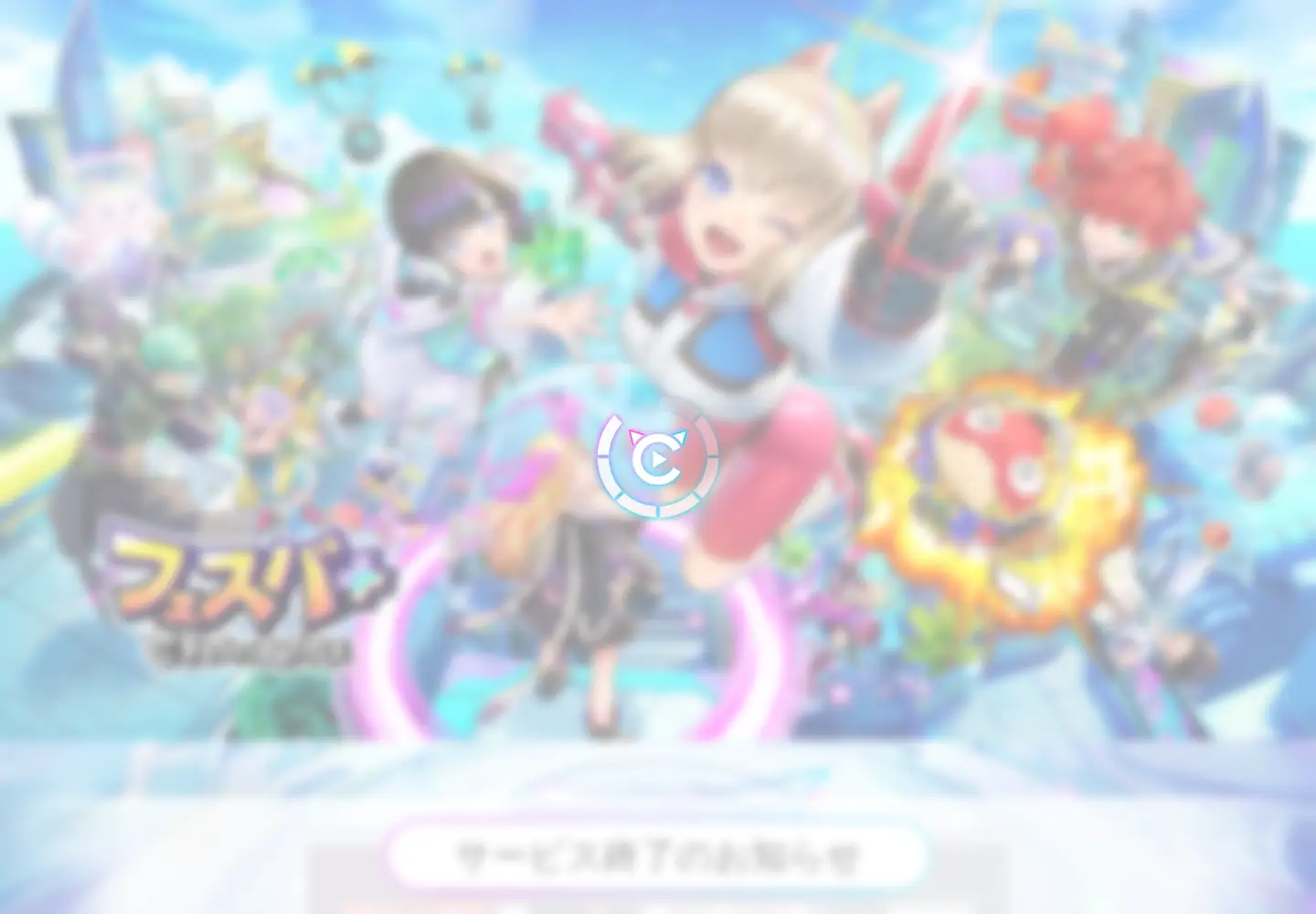 Screenshot of festibattle.jp