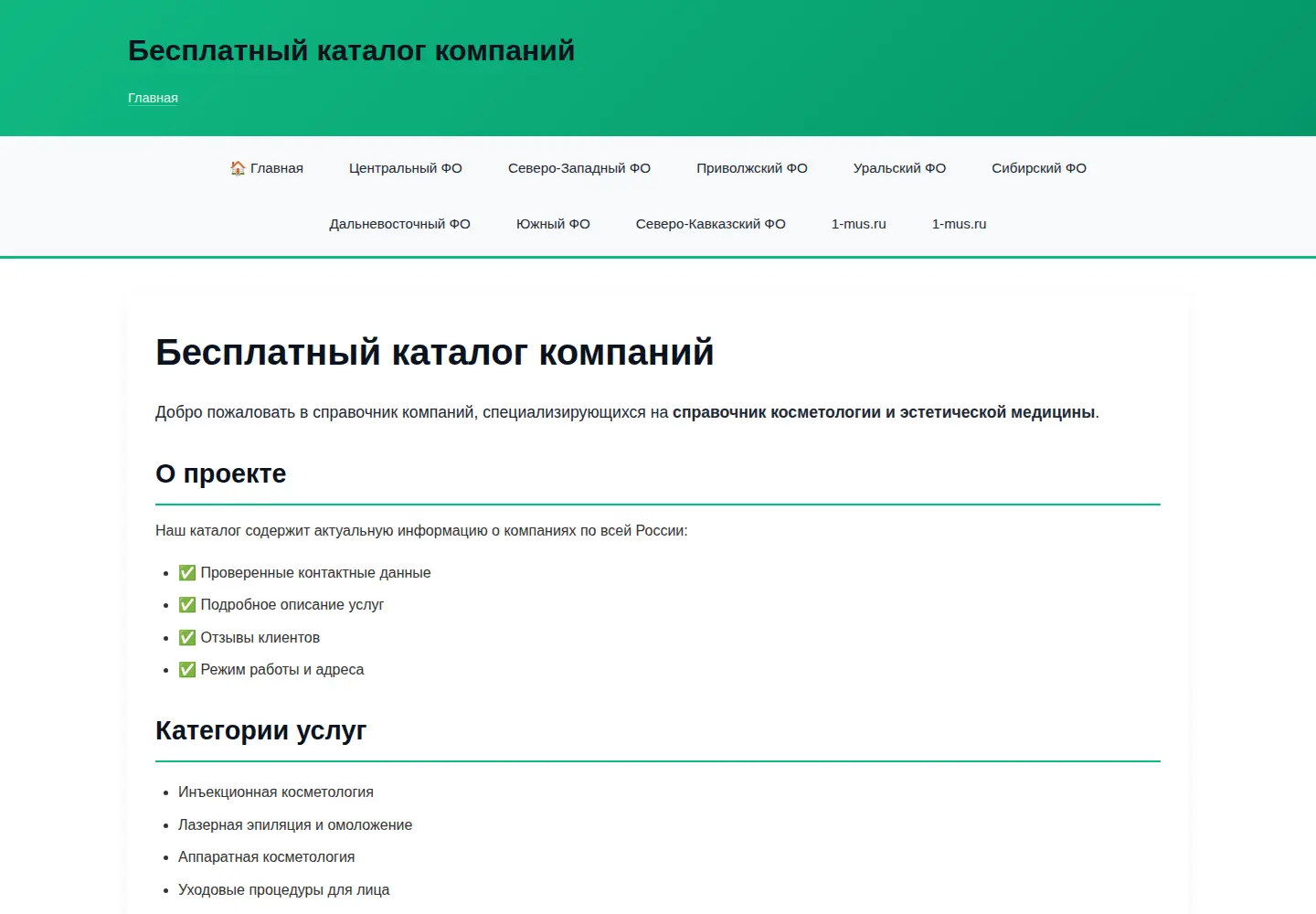 Screenshot of 1-mus.ru