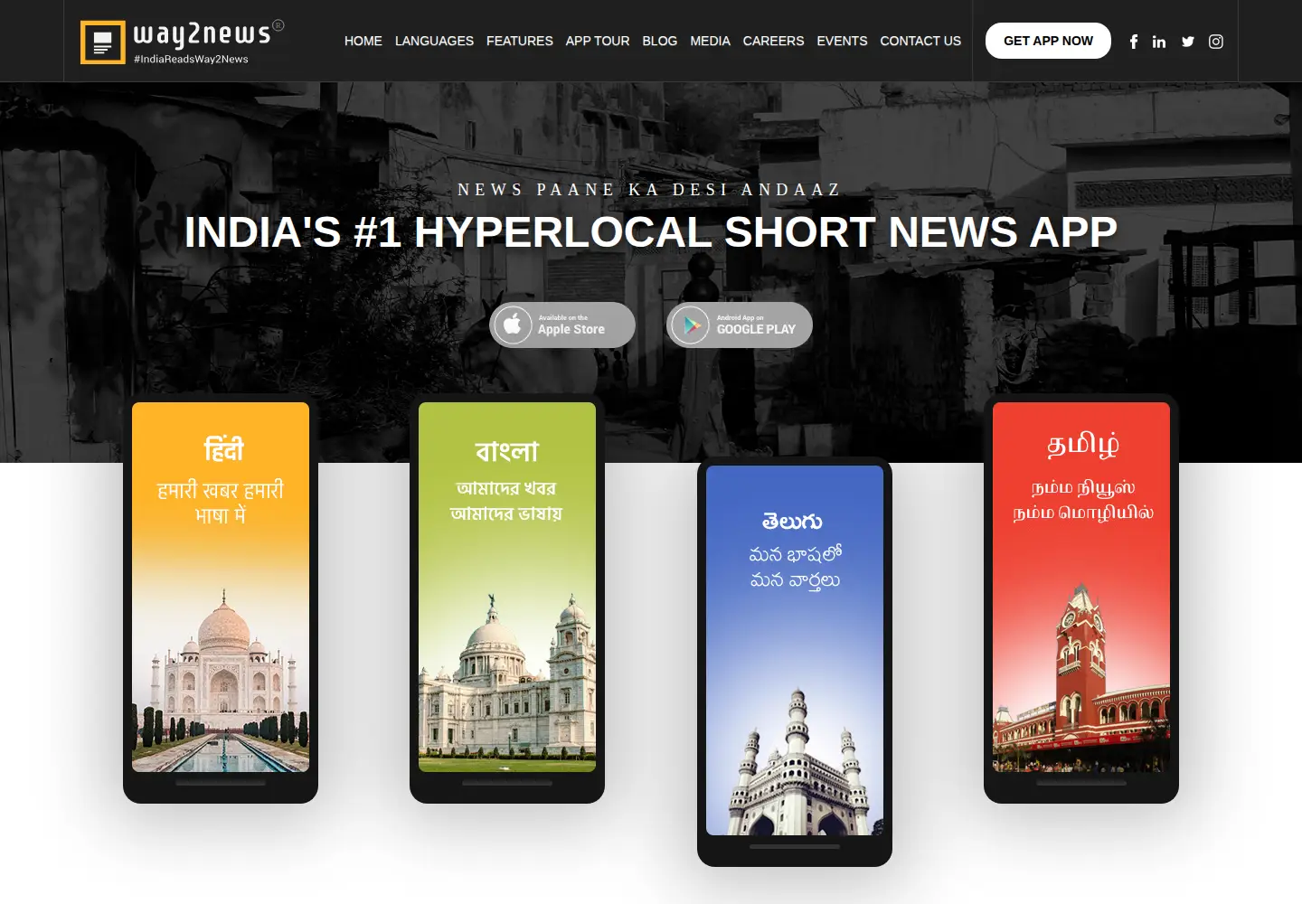 Screenshot of way2news.com