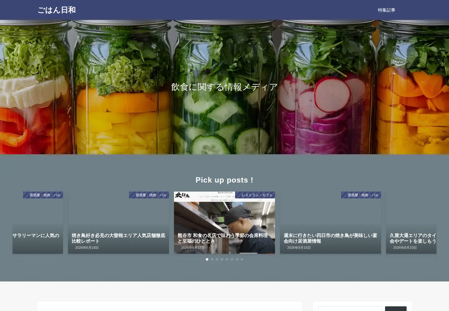 Screenshot of eaf-nansen.org