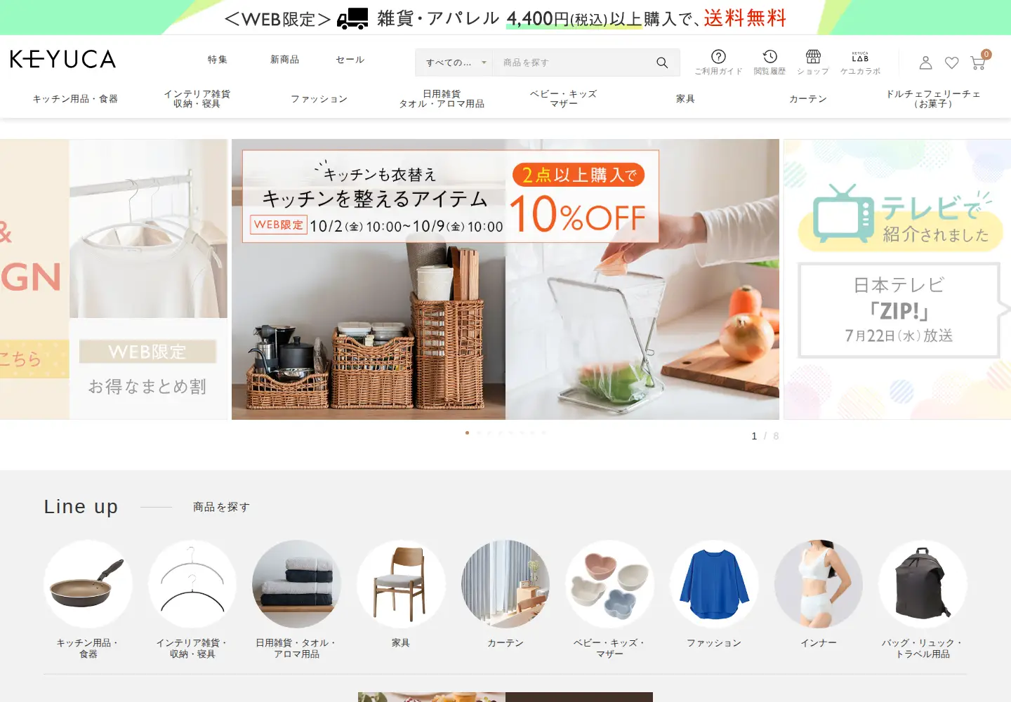 Screenshot of keyuca.com