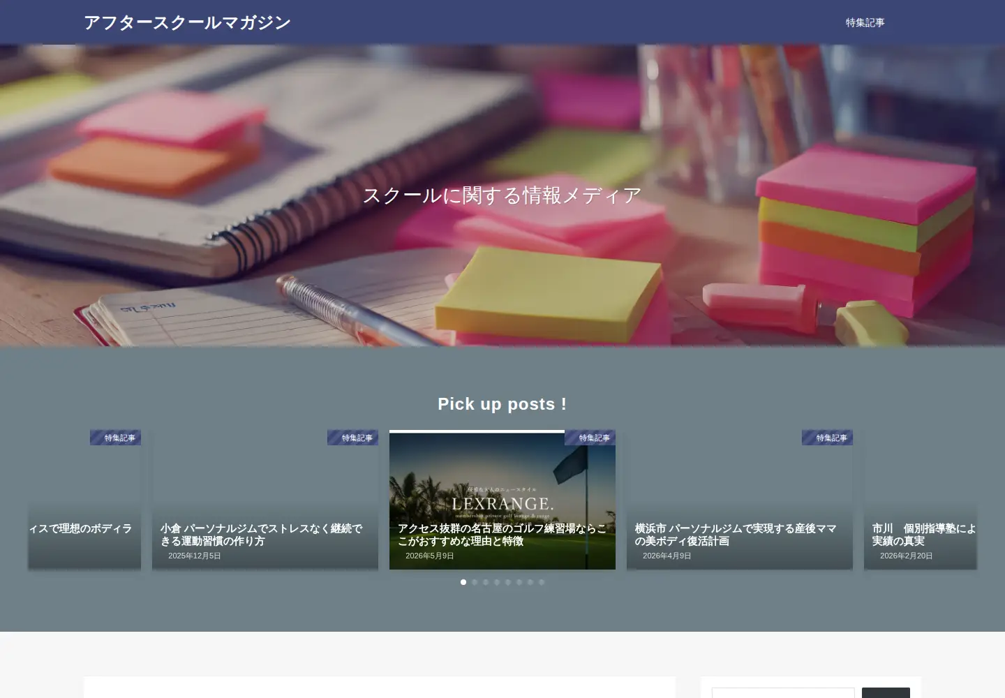 Captured homepage of v-c-a.org in the current scan