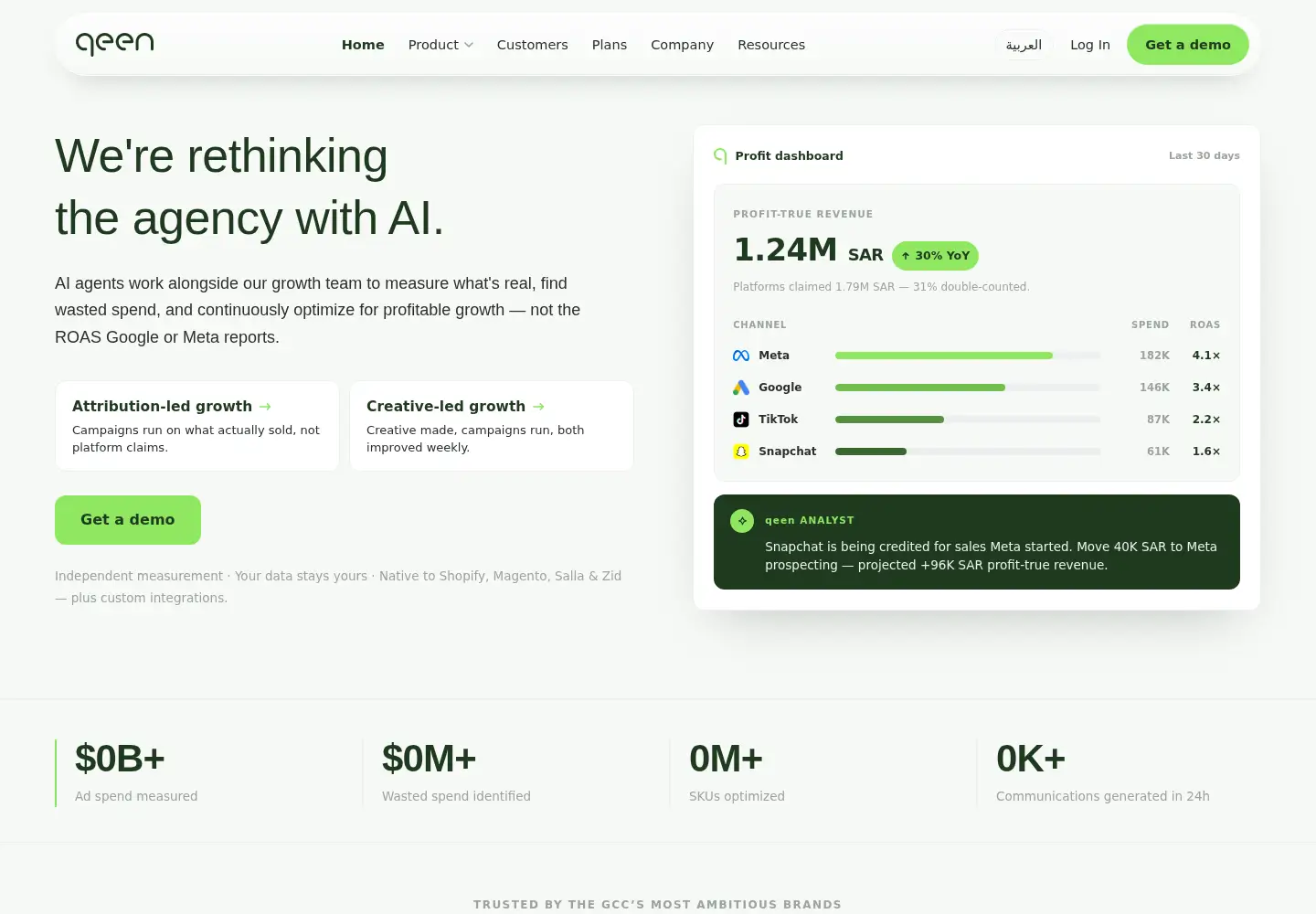 Screenshot of qeen.ai