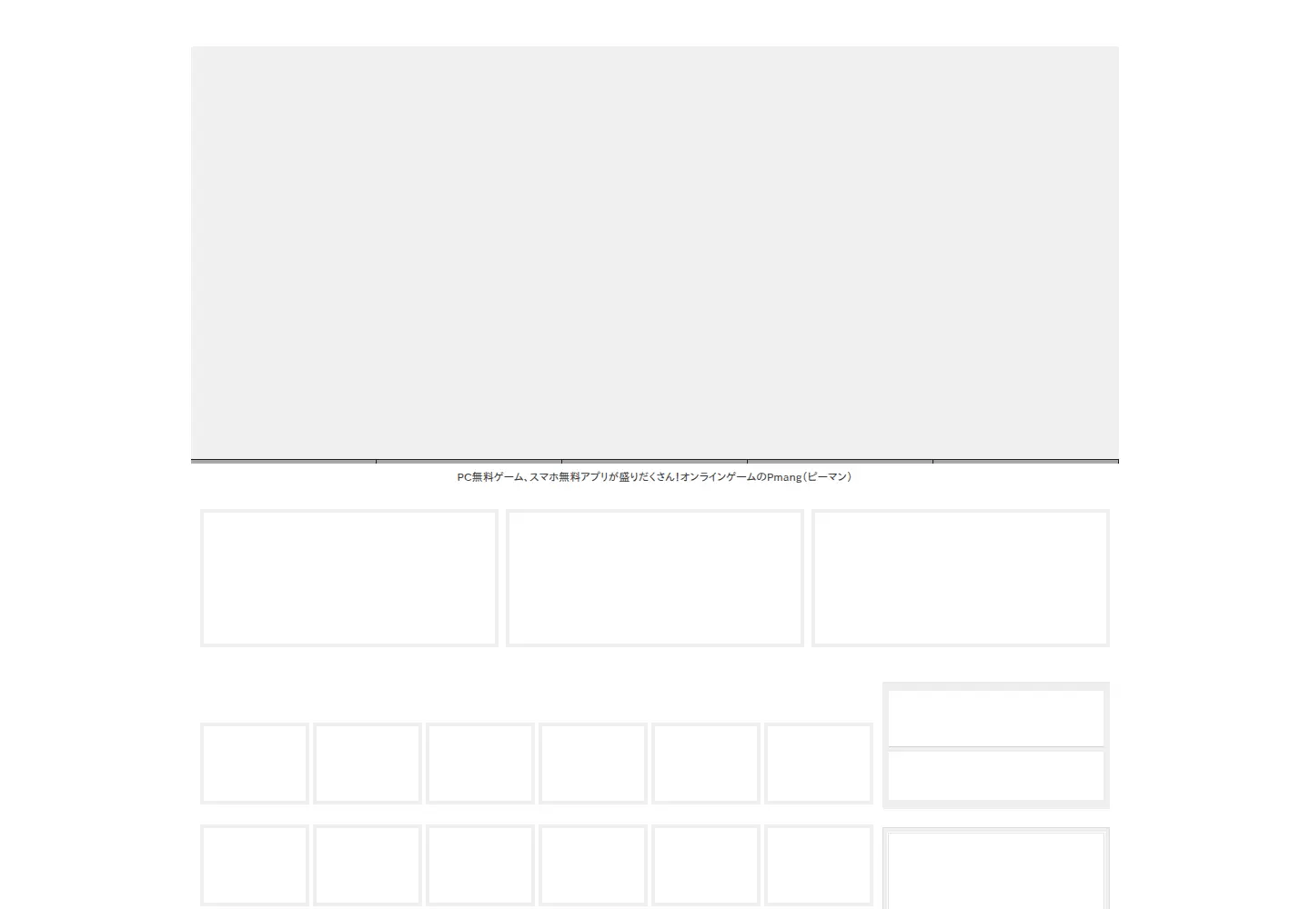 Screenshot of pmang.jp