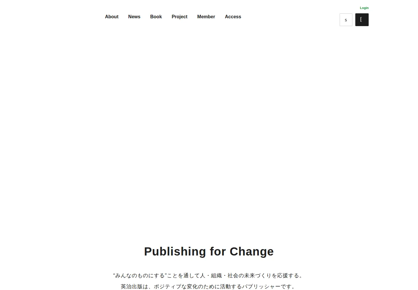 Screenshot of eijipress.co.jp
