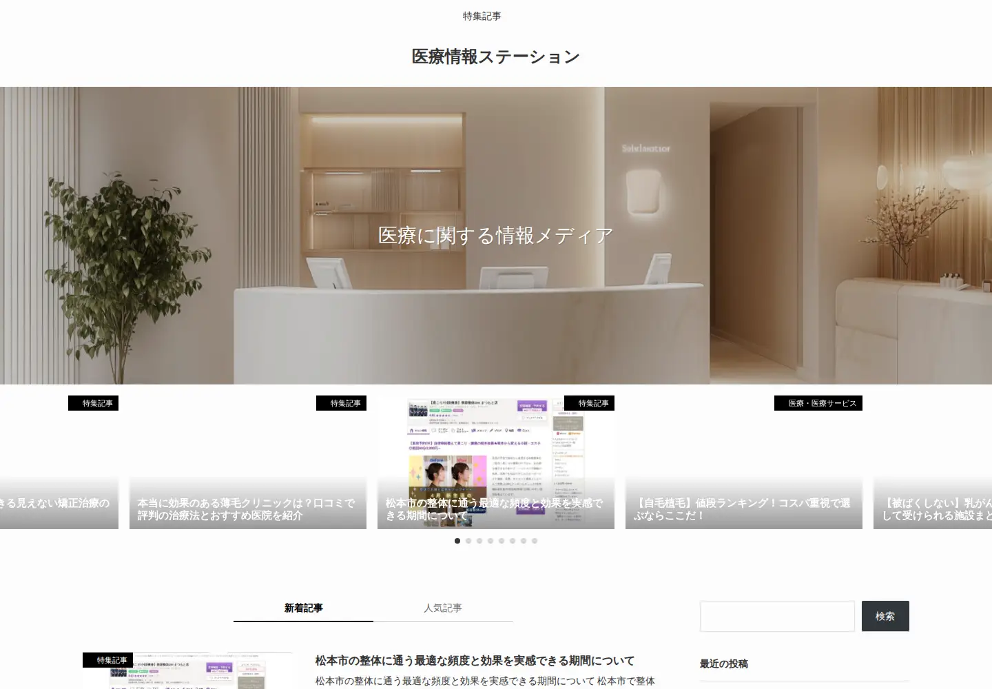 Screenshot of cdh79.org