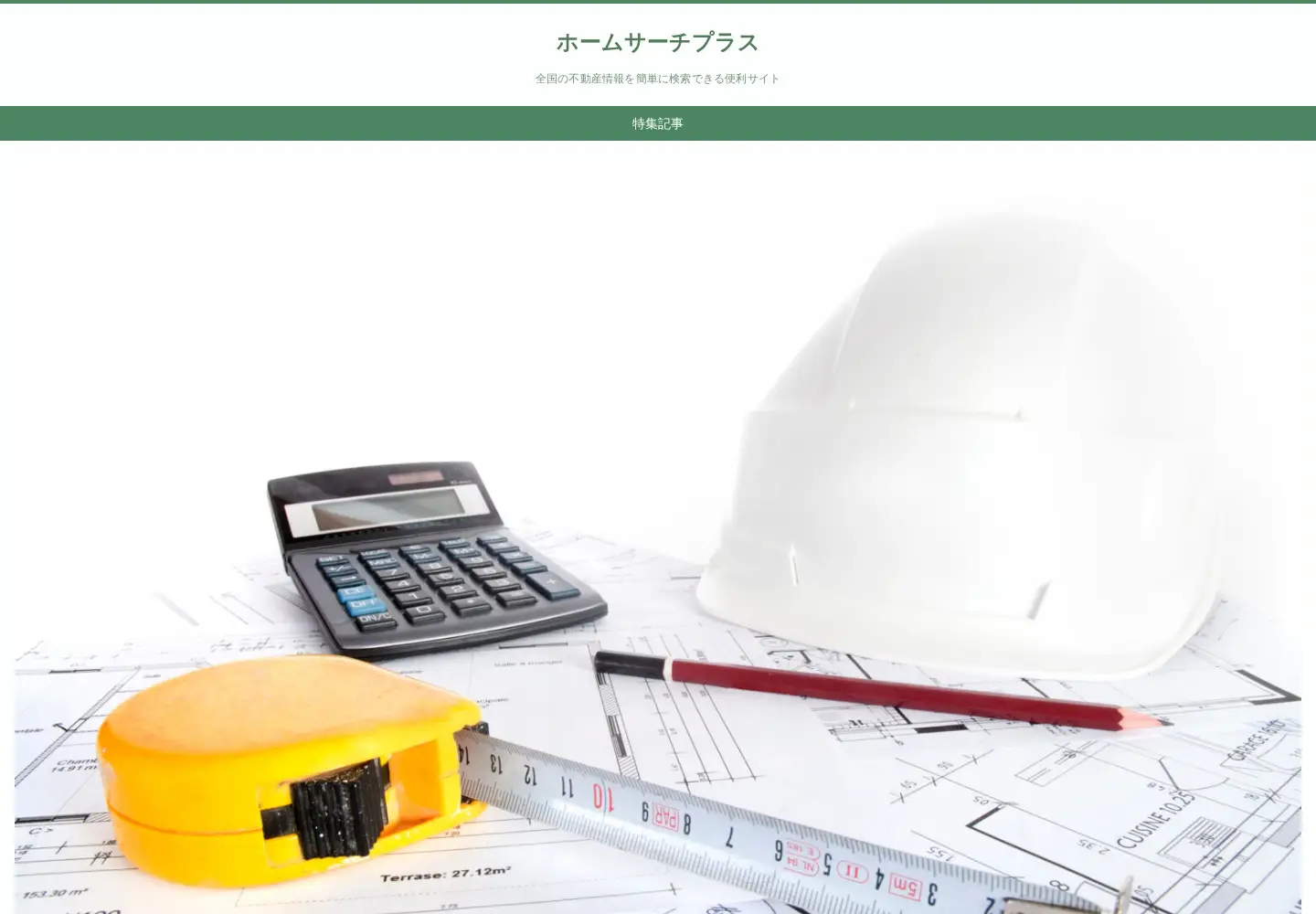 Captured homepage of sierg.org in the current scan