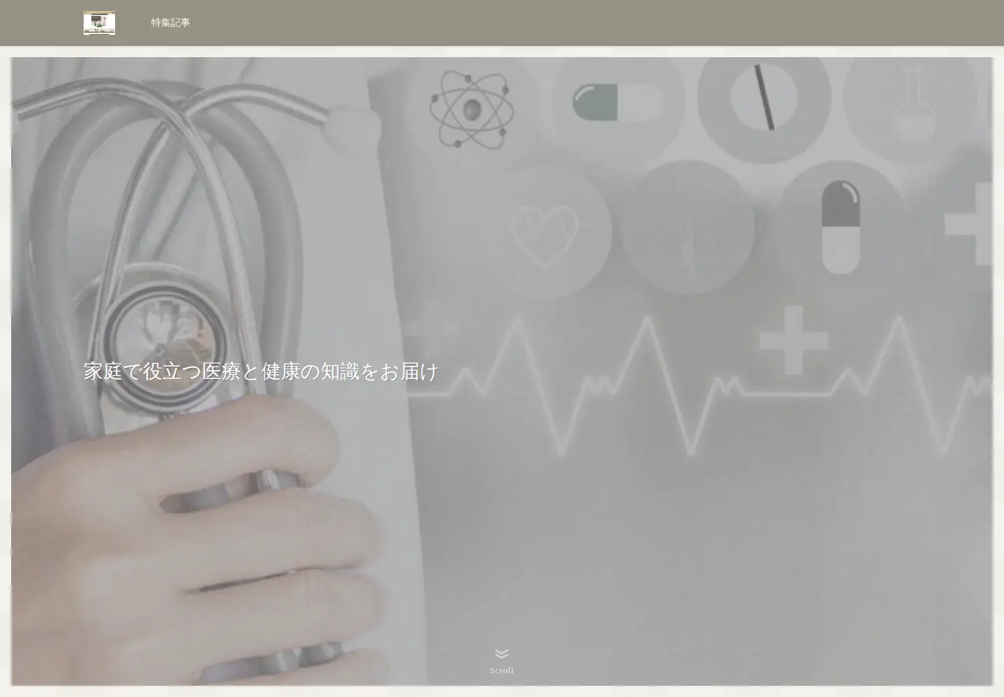 Screenshot of pennarg1.org
