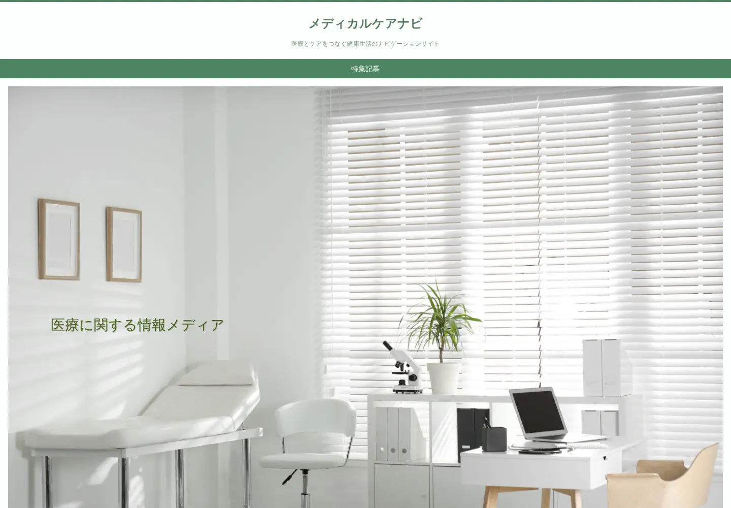 Screenshot of post283.org