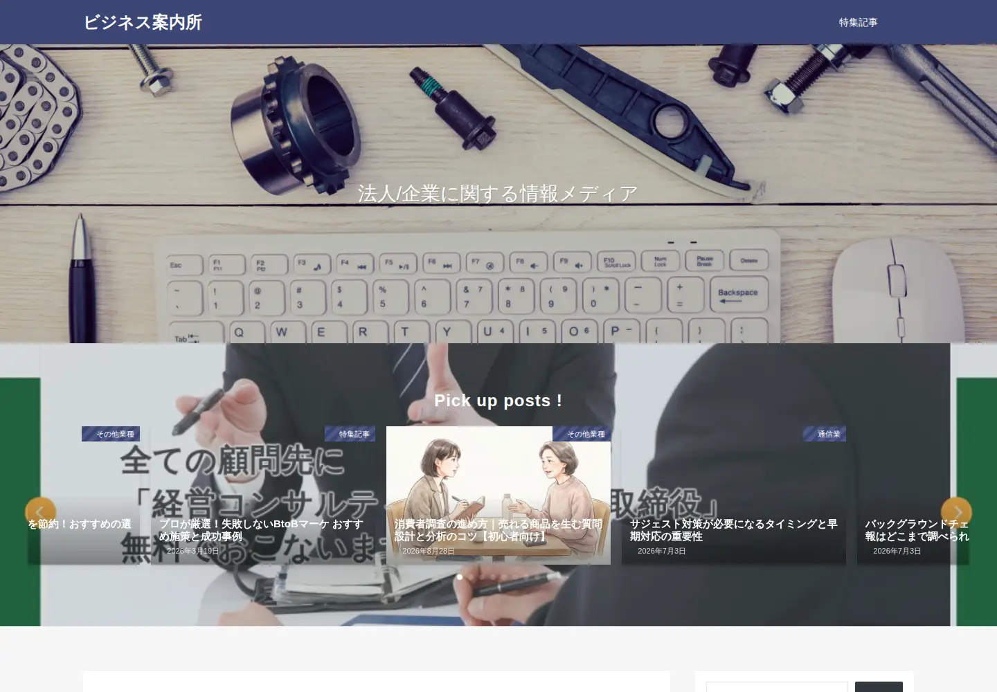 Screenshot of cetcapetown.org