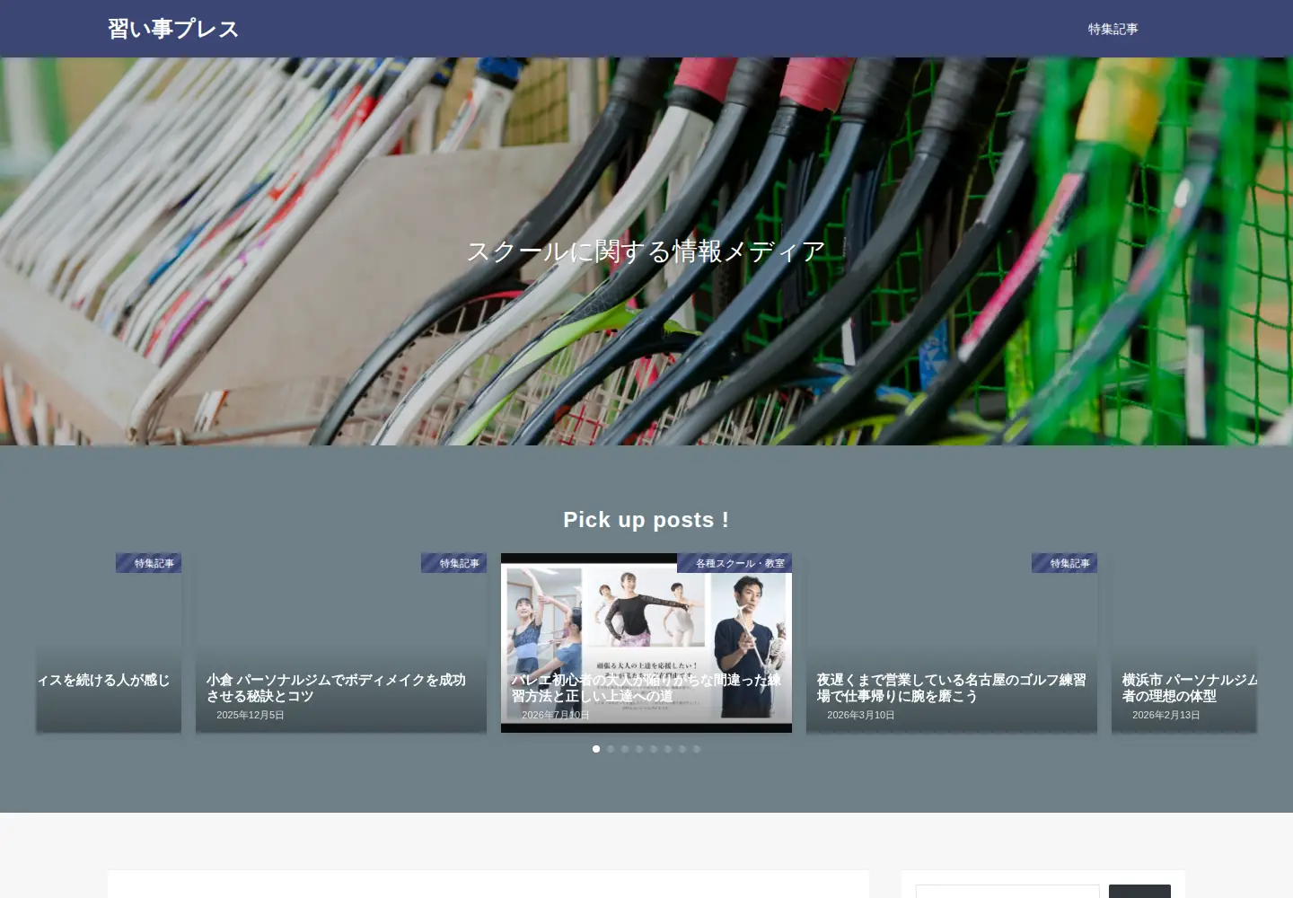 Screenshot of mzgeorgiasplaze.com