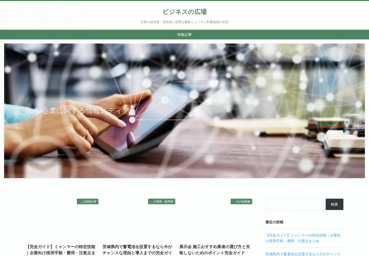 Screenshot of octopuswebzine.com