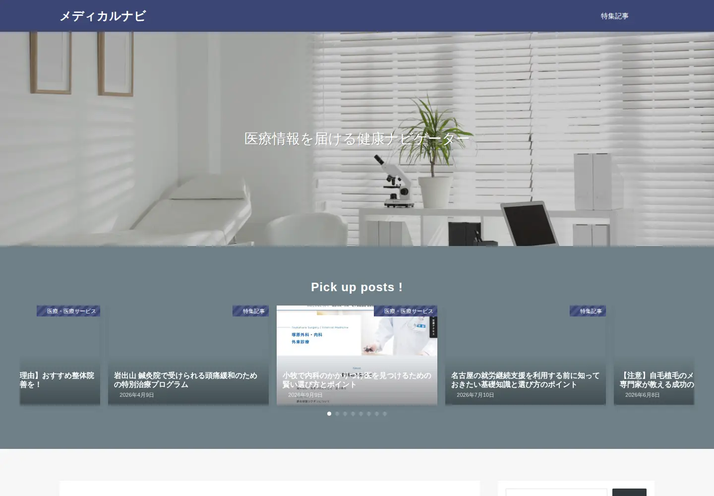 Screenshot of aivc2018conference.org