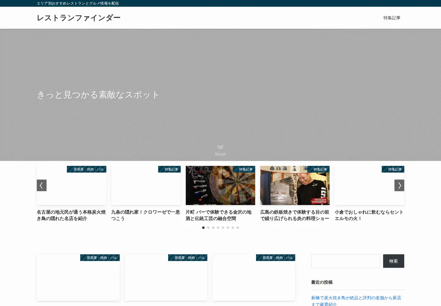 Screenshot of ashokacocreation.org