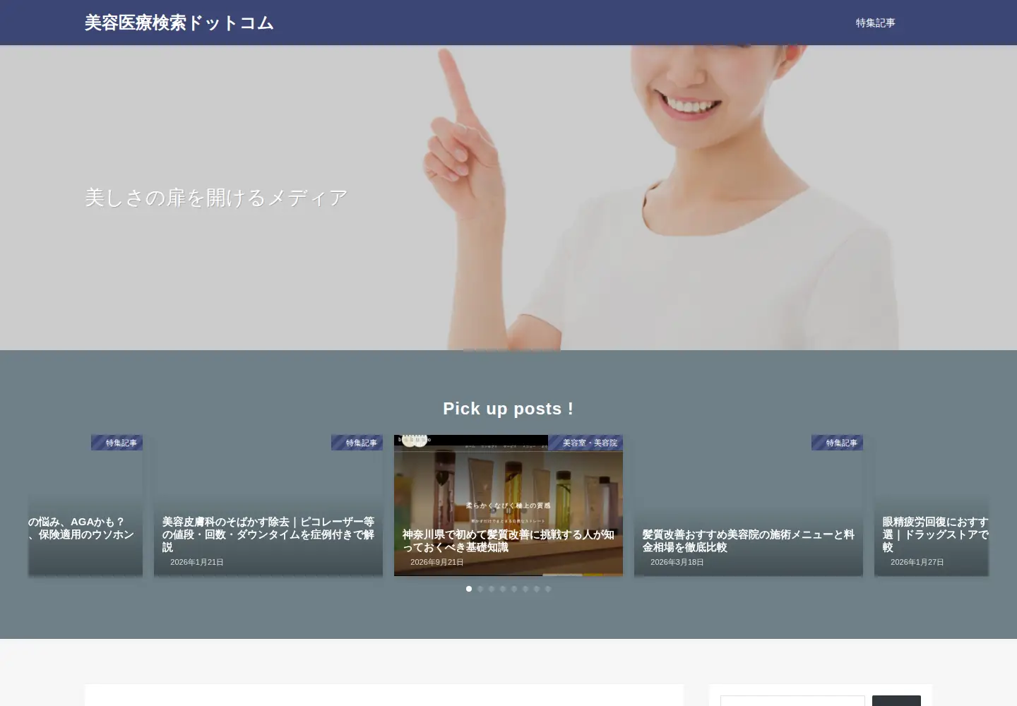 Screenshot of cardesarts.org