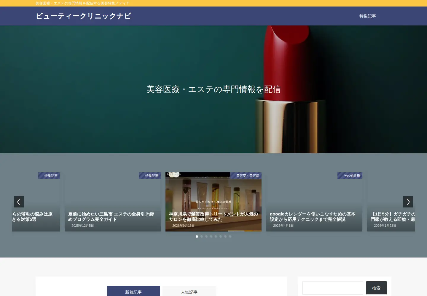 Screenshot of freydashands.org