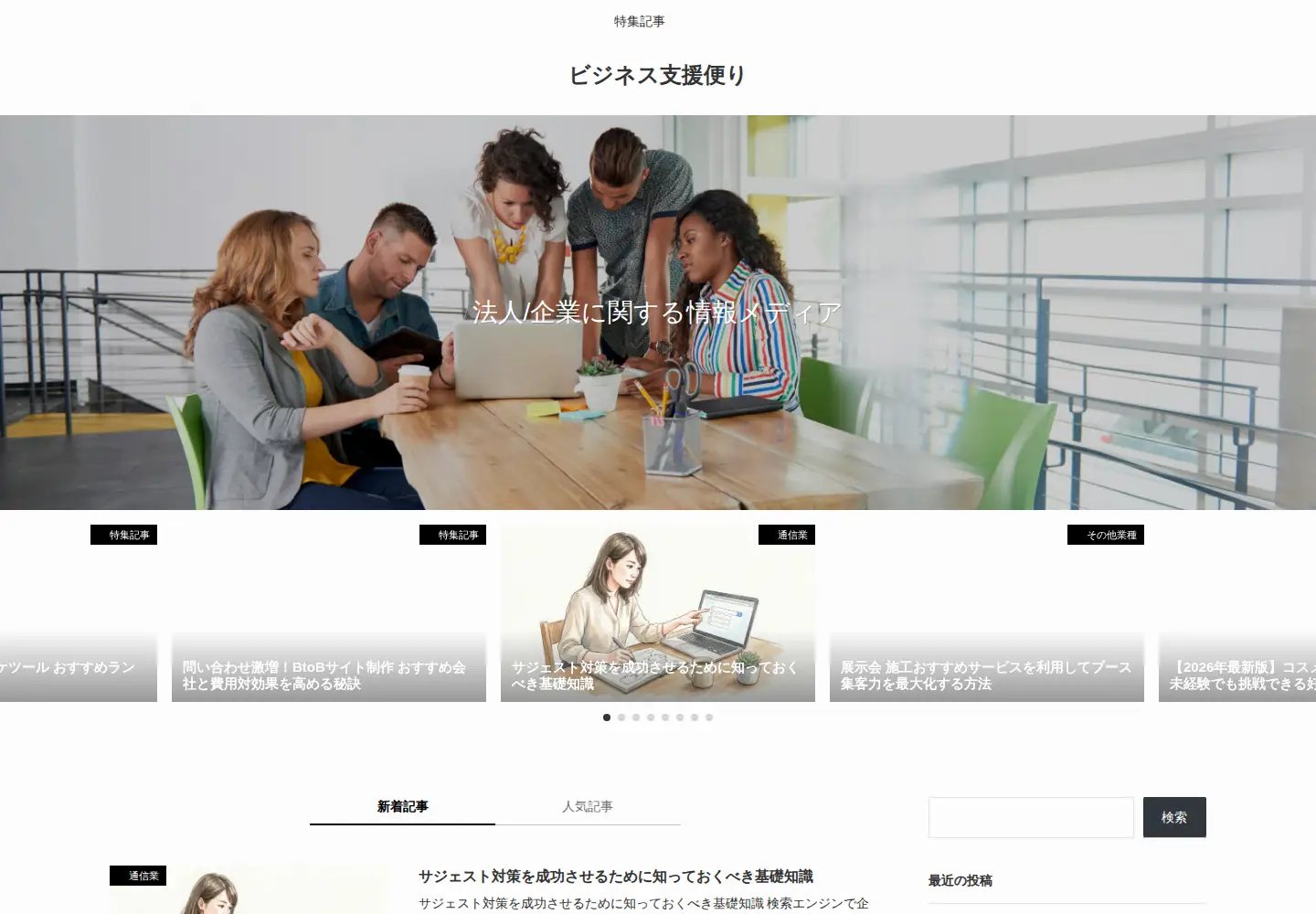 Screenshot of hermicity.org