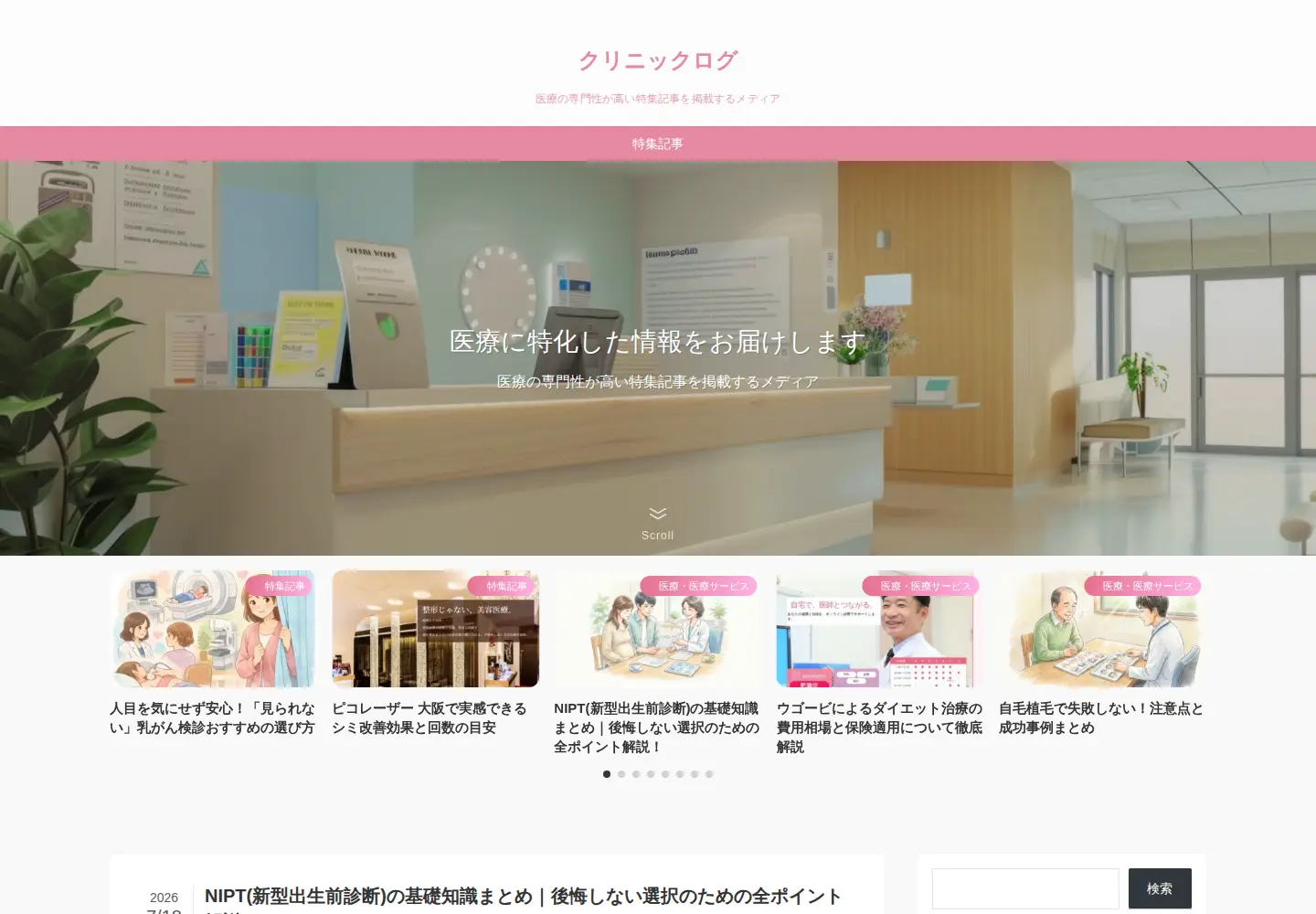 Screenshot of moneypowerandprint.org