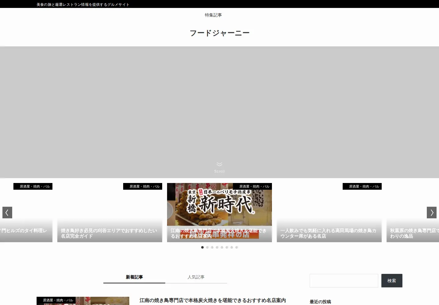 Screenshot of philarealbook.org