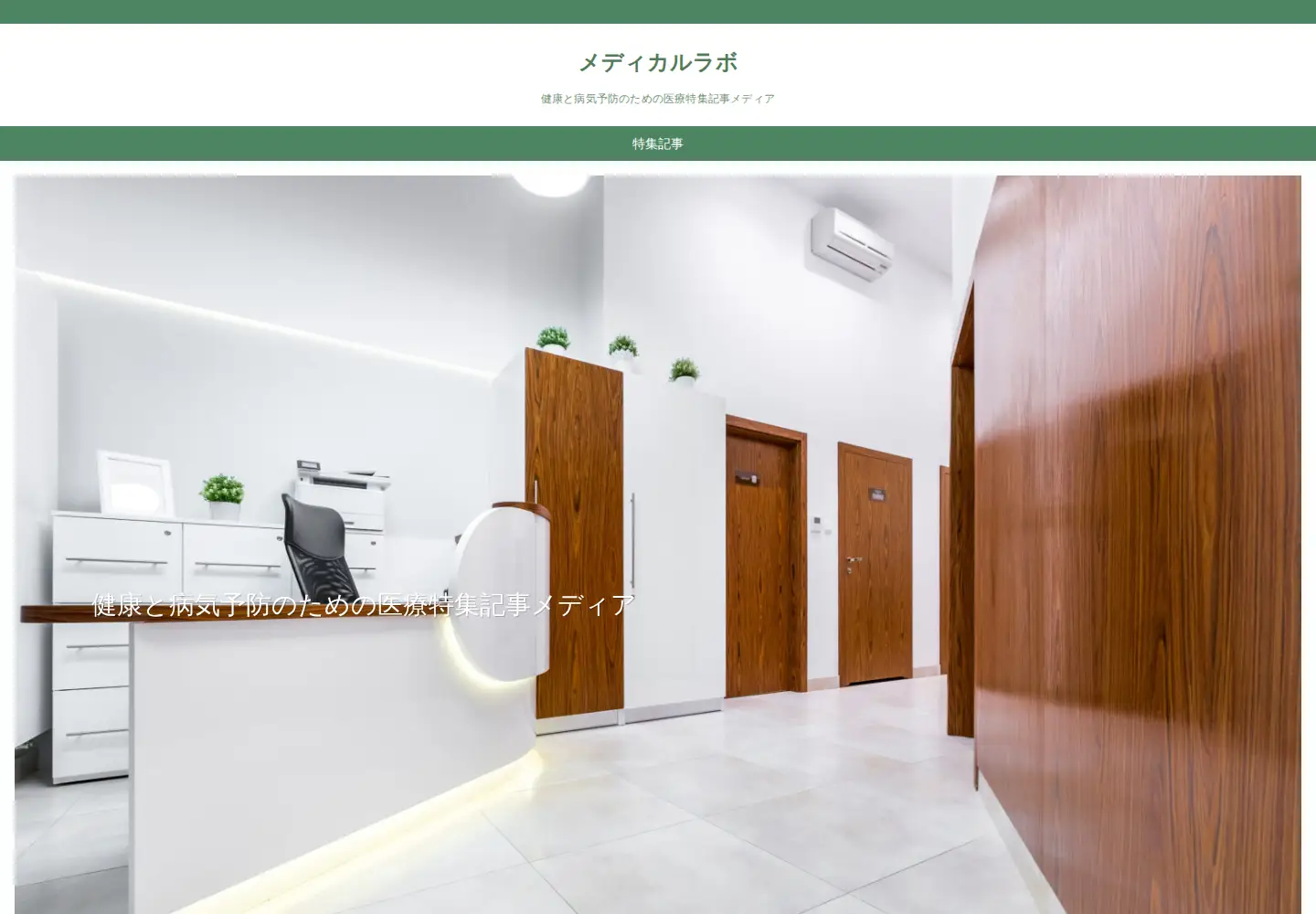 Screenshot of topteneducation.org