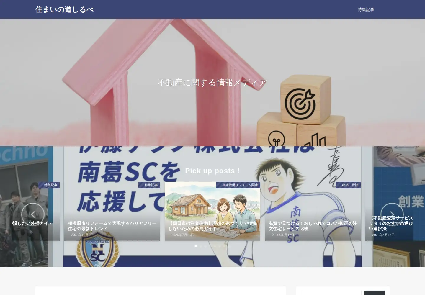 Screenshot of typoets.org