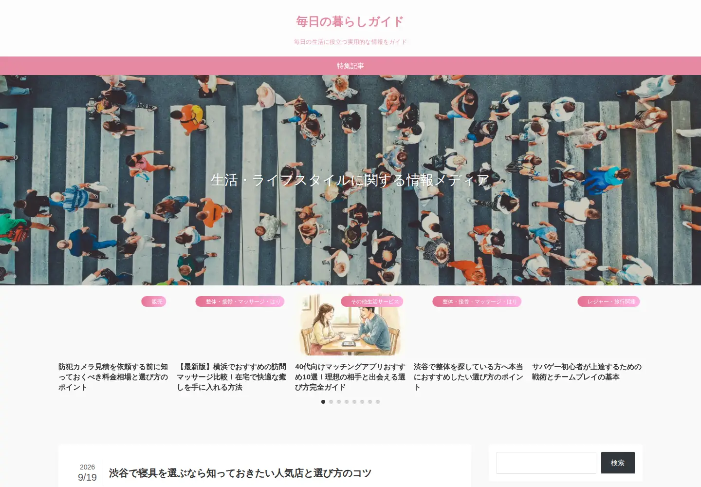 Screenshot of uniday2009.org