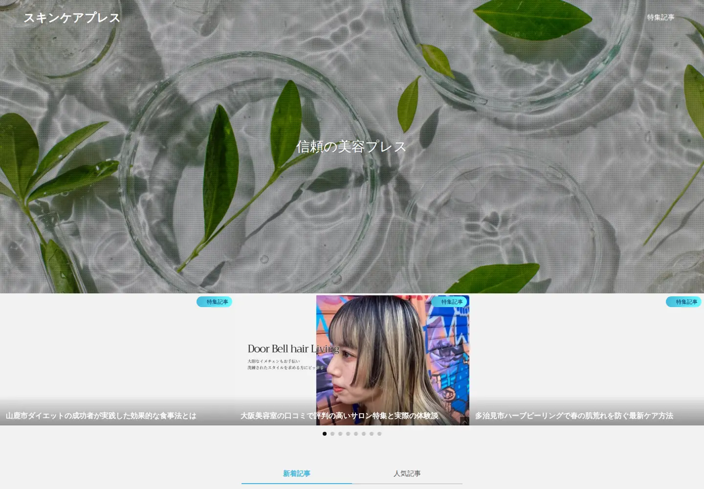 Screenshot of agotcards.org
