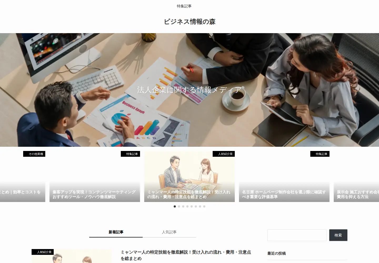 Screenshot of ducsonorphans.org