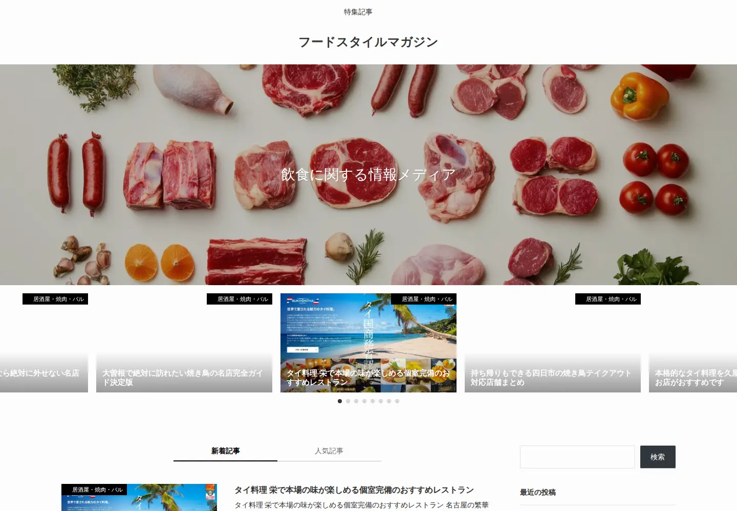 Screenshot of icc-ministries.org