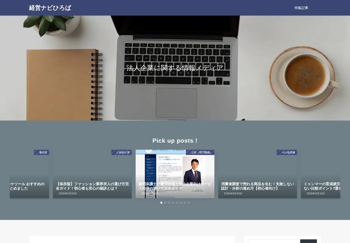 Screenshot of namijcnc.org