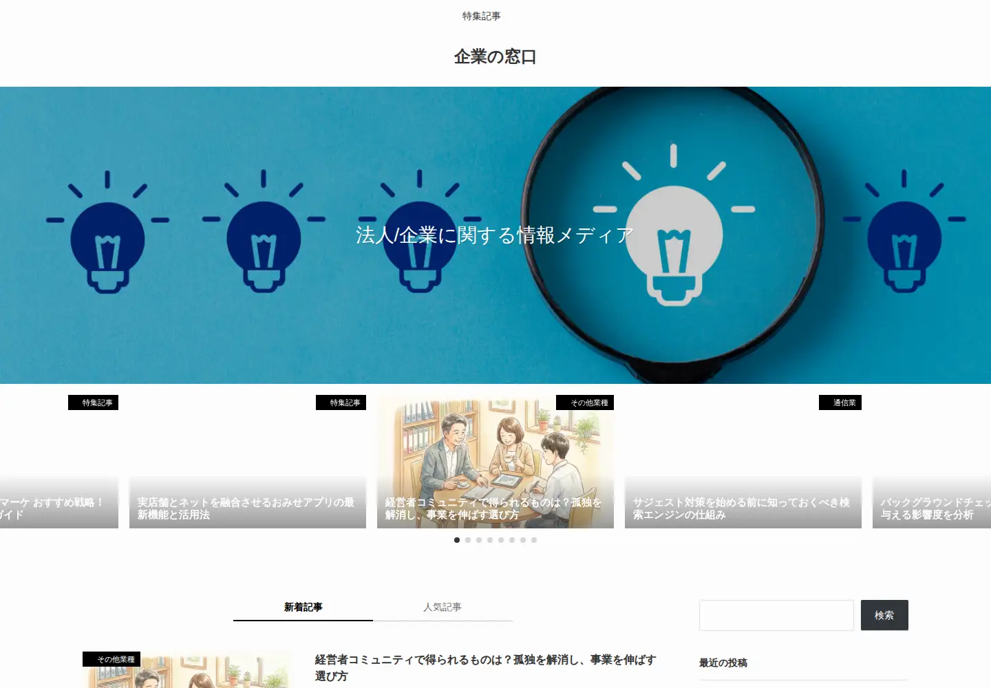 Captured homepage of progettodivas.org in the current scan