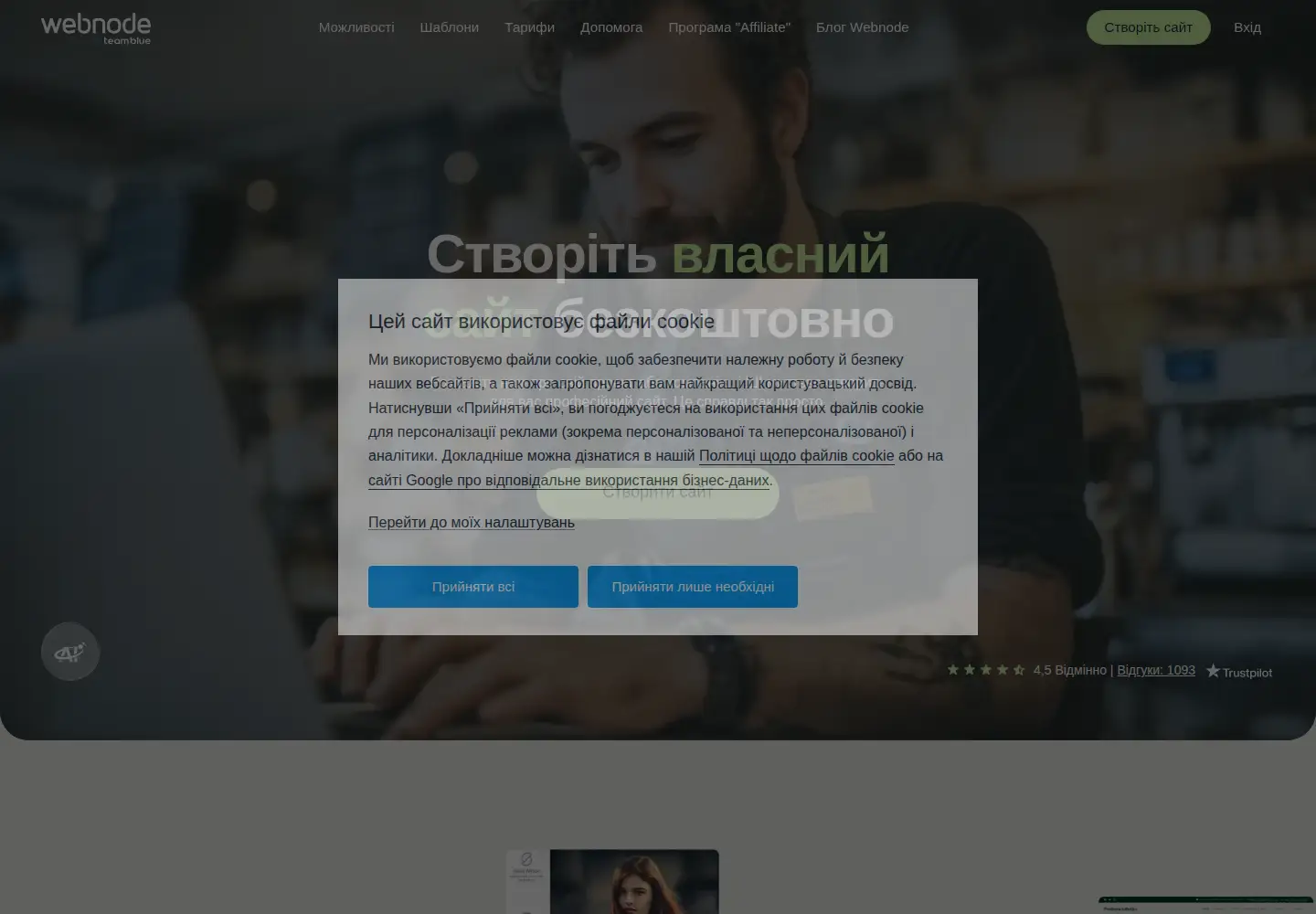 Screenshot of webnode.com.ua
