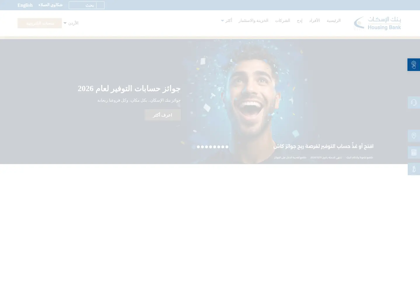 Screenshot of hbtf.com