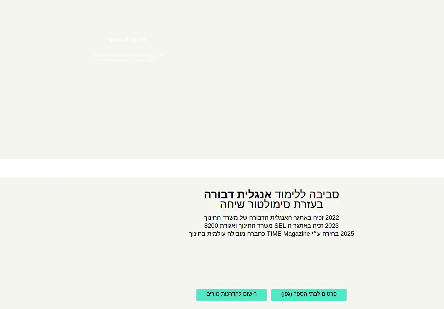Screenshot of speakingpal.com
