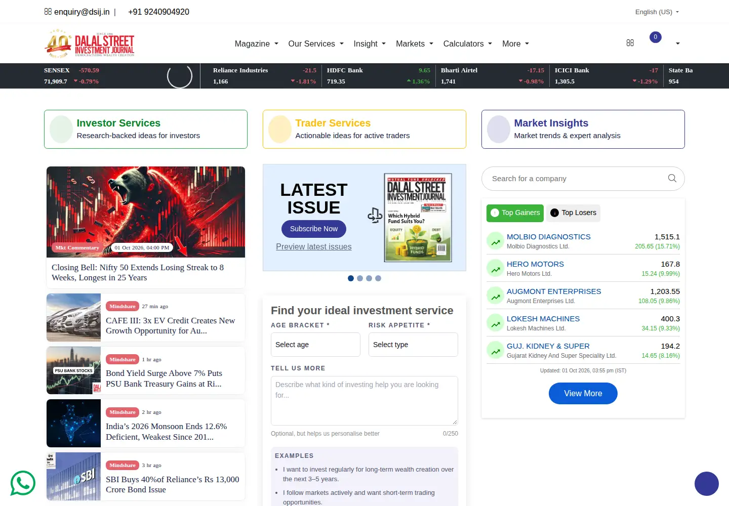 Screenshot of dsij.in