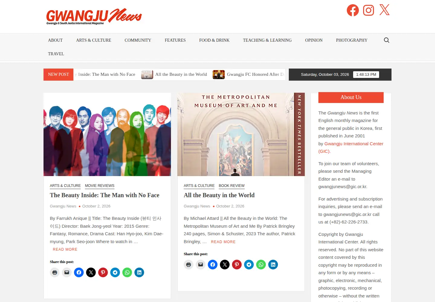 Screenshot of gwangjunewsgic.com