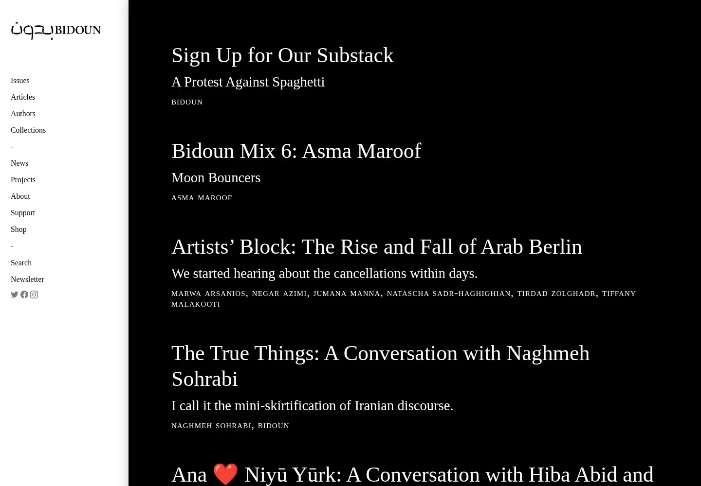Screenshot of bidoun.org