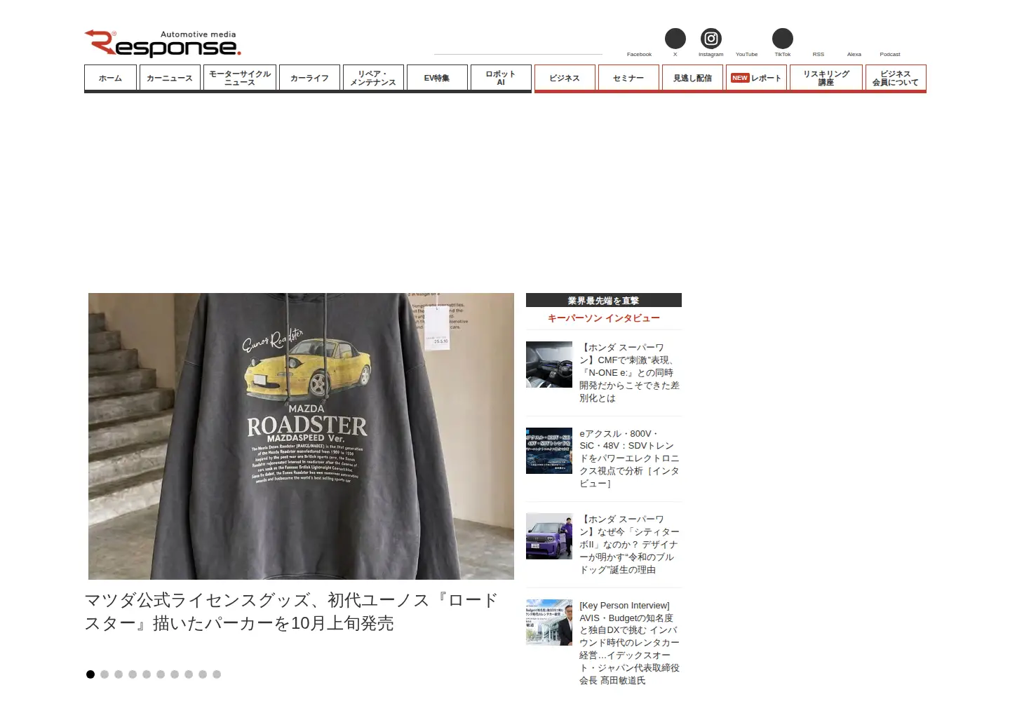 Screenshot of response.jp