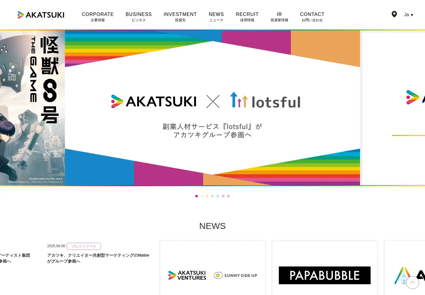 Screenshot of aktsk.jp