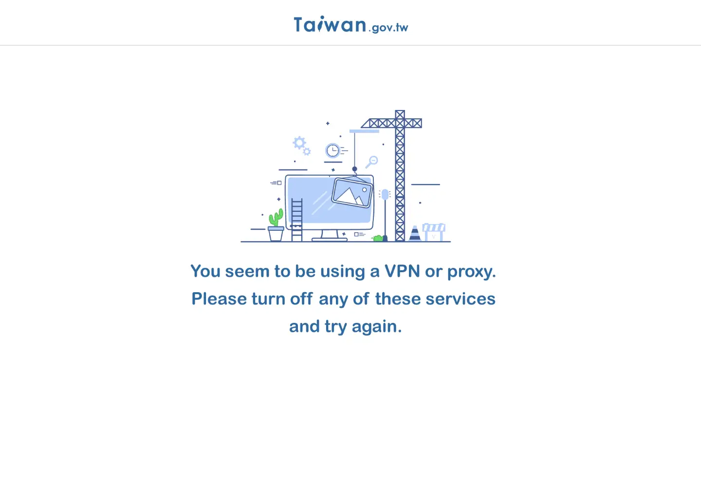 Screenshot of taiwan.gov.tw