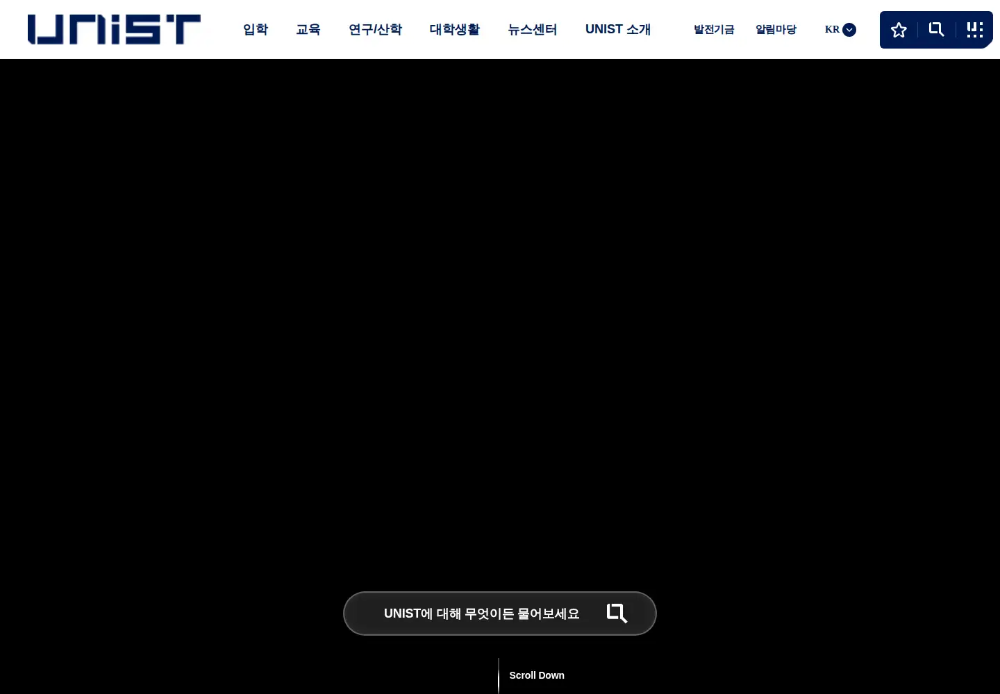 Screenshot of unist.ac.kr