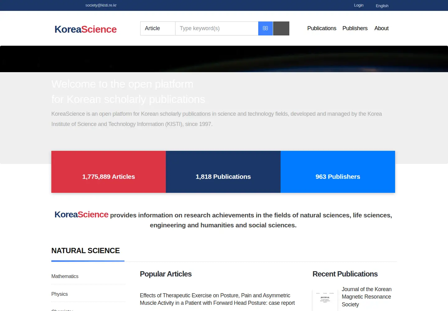 Screenshot of koreascience.or.kr