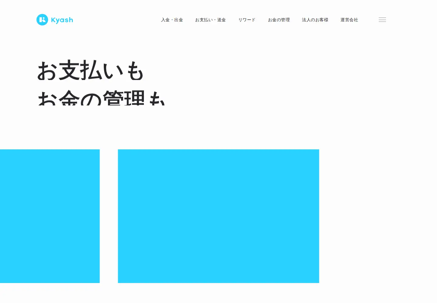 Screenshot of kyash.co