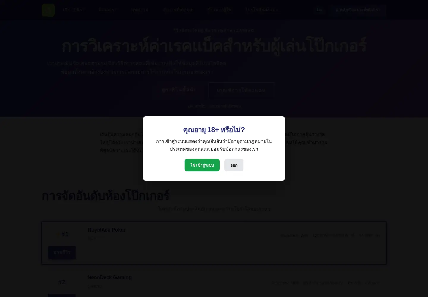 Screenshot of rsvsetin.net